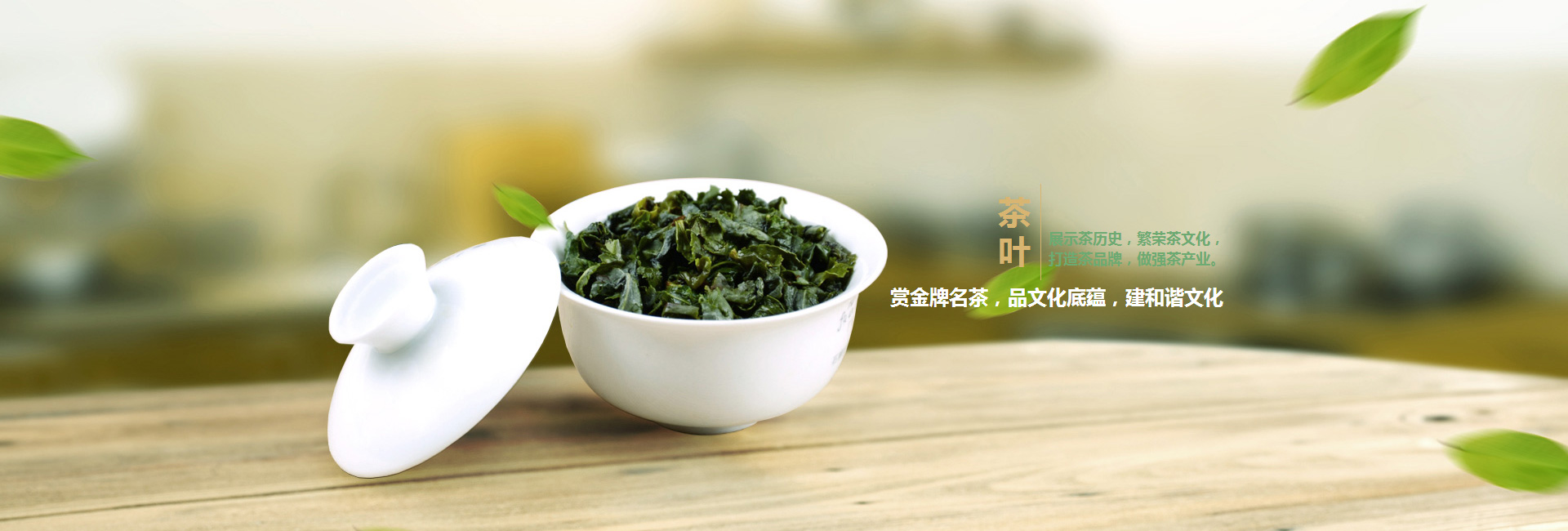梅州高碑店品茶学子的诗意栖息地